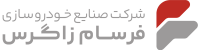 FARSAM-ZAGROS-Logo-2